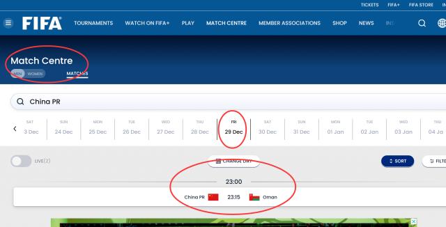 pp电子-中港战未被确认国际A级赛？国足捞分亚洲杯是正路